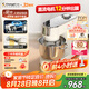 長帝（changdi）【國家補貼】企鵝頂頂廚師機(jī)和面機(jī)家用揉面機(jī)壓面機(jī)打蛋器多功能輕音電動料理發(fā)酵七夕情人節(jié)禮物
