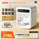 Jirpet寵物烘干箱F1貓咪狗狗吹干機(jī)底部出風(fēng)低噪吹風(fēng)機(jī)記洱
