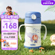 膳魔師（THERMOS）兒童吸管保溫杯超輕316L不銹鋼把手學(xué)生杯幼兒園嬰兒水杯上學(xué)TCKC