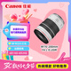 佳能（Canon）RF70-200mm F4 L IS USM 遠攝變焦鏡頭 微單鏡頭 RF卡口“小三元” 