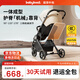 babyboat貝舟B5嬰兒車(chē)雙向輕便折疊高景觀(guān)新生寶寶可坐躺0-3歲遛娃手推車(chē) 5代 墨璟黑 新生兒護脊【PU大輪強避震】