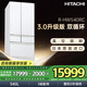 日立（HITACHI）540L日立冰箱日本原裝進(jìn)口真空保鮮自動(dòng)制冰嵌入式家用大容量雙循環(huán) 國家補貼 R-HW540RC 【真空鎖鮮】水晶白色