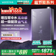 華帝（VATTI）【官方補貼20%】16升燃氣熱水器一級能效超節(jié)能 ES5低水壓啟動水伺服級恒溫家用靜音變頻以舊換新 16L 253S 升級零冷水