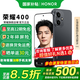 榮耀400 新品5G手機 手機榮耀 國家補貼 幻夜黑 12GB+256GB 官方標配