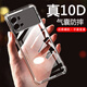 AOYAMIC 適用vivoiQOO9手機殼 iqoo9 pro保護套鏡頭全包防摔透明超薄軟殼個(gè)性簡(jiǎn)約男女外殼 直屏vivo iQOO9【透明白】 氣囊防摔透明軟殼【單殼】
