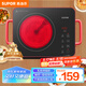 蘇泊爾（SUPOR）電陶爐煮茶電磁爐家用新型電磁爐灶電池爐2200W大功率低音輻射火鍋圍爐煮茶爐C22-CS03A國(guó)家補(bǔ)貼