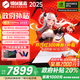 機械革命（MECHREVO）蛟龍16Pro 2025款新品 銳龍R9HX滿(mǎn)血可選5060/5070/Ti 16英寸高性能學(xué)生電競游戲筆記本電腦 R9-8940HX/5060/32G+1T 白 官方標配