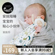 nest designs寶寶安撫巾可入口哄睡新生兒安撫玩偶手帕嬰兒玩具 初雪-34*34cm 安撫巾