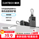 CUKTECH酷態(tài)科10號mini超級電能棒多功能有機硅膠保護套帶掛繩