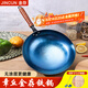 金存章丘炒鍋鐵鍋炒菜鍋圓底家用無涂層老式 錘印款木把34cm已開鍋