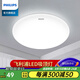 飛利浦（PHILIPS）臥室吸頂燈現(xiàn)代簡約臥室燈圓形燈具陽臺燈走廊過道燈led燈 10W 5㎡內(nèi)適用 880lm 恒妍白光
