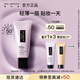 植村秀羽紗防曬隔離乳 紫色30ml 三合一妝前乳 七夕情人節禮物送女友