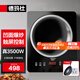 德瑪仕（DEMASHI）凹面電磁爐家用大功率3500w電磁灶電炒爐電爐灶商業(yè)火鍋灶炒菜猛火爆炒【全銅線(xiàn)圈】 3500W觸控款丨帶炒鍋丨BC-35G1