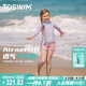 TOSWIM拓勝兒童分體游泳衣長袖速干防曬及膝沙灘褲套裝 紫色花園170