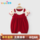 優(yōu)奇嬰兒衣服女寶寶夏季薄款連體衣滿(mǎn)月服百天喜慶周歲禮服女童夏款