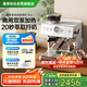露茉【國家補(bǔ)貼】半自動(dòng)研磨一體機(jī)咖啡機(jī)Pro 雙加熱雙泵雙鍋爐意式商用家用蒸汽奶泡咖啡機(jī)CMA02