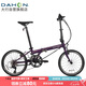 大行（DAHON）折疊自行車20英寸18速男女式公路折疊車KAC083 紫色