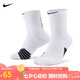 耐克NIKE男女襪子 速干籃球襪運動襪 中筒襪一雙裝SX7625-100白 L