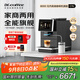 咖博士（Dr.coffee）【政府補貼15%】全自動(dòng)意式咖啡機現磨冷萃家用一鍵萃取智能小型辦公室C11L-冷萃版