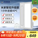 友邦浴霸雙電機風(fēng)暖照明排氣一體浴室取暖器衛生間燈集成吊頂DZ023pro