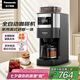 松下（Panasonic）【國家補(bǔ)貼】美式咖啡機(jī)研磨一體家用全自動(dòng)豆粉兩用自動(dòng)清潔 保溫咖啡壺 七夕情人節(jié)禮物 NC-A701