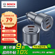 博世（BOSCH）SC580車(chē)載充電器超級快充點(diǎn)煙器充電器一拖三車(chē)充超級快充車(chē)載快充頭