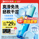 杰士邦水潤潤滑液夫妻用100ml 潤滑劑潤滑油房事免洗可舔情趣用品高潮液