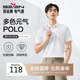 柒牌【7A抗菌2A防螨】短袖polo衫男夏季涼感抗皺翻領(lǐng)上衣 M