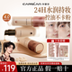 卡姿蘭小夜貓奶貓混貓粉底液升級4.0版本遮瑕持久防水不脫妝自然隱形 4.0版本P02粉調偏白膚色【干皮】