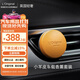 L'original洛瑞歐車(chē)載香薰香水出風(fēng)口擺件小羊皮香氛禮盒【琥珀橙】禮物