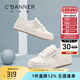 千百度 C°BANNER夏季透氣網(wǎng)面薄款小白鞋女增高漁夫鞋軟底輕便百搭休閑板鞋厚底鞋 米色 37 (235mm)