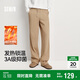 森馬（Semir）休閑褲男發(fā)熱抑菌針織衛(wèi)褲寬松直筒褲25冬長褲子百搭109725127104
