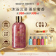 MOLTON BROWN摩頓布朗香氛沐浴露持久留香300ml 沙漠玫瑰 節日送禮
