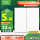 施耐德電氣 雙開(kāi)雙控開(kāi)關(guān) 86型二開(kāi)開(kāi)關(guān)面板 墻壁電源開(kāi)關(guān)插座 皓呈奶油白色