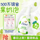 多芬（Dove）果奶沐浴露多肉青提香沐浴泡泡400g 滋潤持久留香沐浴乳男女通用