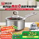 康巴赫四代真鈦0涂層奶鍋不粘鍋無(wú)涂層寶寶輔食鍋具煮奶電磁爐燃氣通用 【第四代】真鈦0涂層奶鍋 18cm