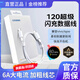 天語（K-TOUCH）適配vivo/iQOO充電線120W快充數(shù)據(jù)線X200/X100/XFold2原裝手機充電線12/11雙TypeC口超級閃充 【原充正品】適配120W機型超級閃充線【雙C口】 1