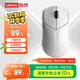 聯(lián)想（Lenovo）拯救者M(jìn)6XS無(wú)線電競(jìng)游戲鼠標(biāo)藍(lán)牙有線三模輕量化設(shè)計(jì)鼠標(biāo)適配聯(lián)想斗戰(zhàn)者/y7000/y9000P 冰魄白