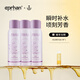 伊帕爾汗玫瑰水潤保濕噴霧精華水爽膚水 玫瑰噴霧100ml*3