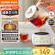 蘇泊爾（SUPOR）養生壺 燒水壺1L迷你養生杯 全玻璃 煮茶器 恒溫壺 家用煮茶熱水壺保溫全玻璃SW-10Y05Q