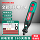HYCHIKA高睦3.7V手持電磨機(jī)小型電磨筆文玩打磨拋光神器打孔拋光一體機(jī)