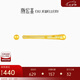 潮宏基足金黃金耳釘簡約女款定價 至簡 EEG30003259 養(yǎng)耳棒一對款 七夕