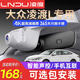 凌度（BLACKVIEW）適用于24款大眾凌渡L行車記錄儀專車專用高清免走線凌渡23 22 21 1K標(biāo)清【單鏡頭】1080P+32G卡 2024款 凌渡L 280TSI DSG炫辣版