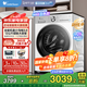 小天鵝（LittleSwan）12公斤滾筒洗衣機全自動(dòng)家用純平全嵌大容量洗烘一體新品上市1.21洗凈比小烏梅3.0輕享版12VE10PRO 洗脫|12KG大容量【小烏梅3.0輕享版】超薄機身