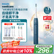 飛利浦（PHILIPS）【肖戰(zhàn)推薦】電動(dòng)牙刷鉆石3系 生日七夕情人節(jié)禮物 情侶款送男生/女友 微泡水流 HX5181/02星云藍(lán)