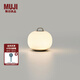無印良品（MUJI）充電式 柔光燈 小夜燈 床頭燈 捏捏燈 氛圍燈 臥室睡眠燈 直徑100*高96mm