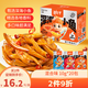 勁仔 小魚仔零食小魚干 混合味 200g/盒  20包