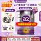 a2奶粉 澳洲原裝進(jìn)口新西蘭紫白金版嬰幼兒寶寶奶粉900g 【膨脹金送100】3段*1罐