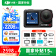 大疆（DJI）Osmo Action 5 Pro 運(yùn)動(dòng)相機(jī) action5 pro 騎行潛水徒步滑雪沖浪 vlog 手持相機(jī) 【國(guó)補(bǔ)專(zhuān)享】Action5 Pro標(biāo)準(zhǔn)套裝 官方標(biāo)配 官方標(biāo)配