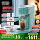 德龍（Delonghi）咖啡機 意式家用半自動(dòng)15Bar泵壓冷萃咖啡 軟觸屏手動(dòng)奶泡自動(dòng)停流小巧金屬機身 吉拉朵系列 EC890 .TU真我藍 即時(shí)加熱 自動(dòng)關(guān)機 專(zhuān)業(yè)蒸汽細桿拉花